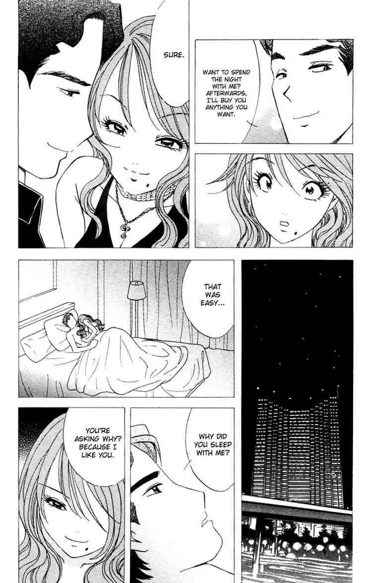 Orange Yane no Chiisana Ie Chapter 33 6